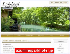 Hotels in Yasu, Japan, azuminoparkhotel.jp