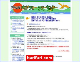 Hotels in Yasu, Japan, barifuri.com