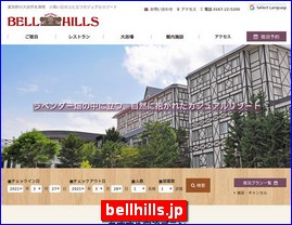 Hotels in Japan, bellhills.jp