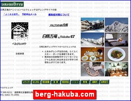 Hotels in Hakuba, Japan, berg-hakuba.com