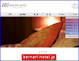 Hotels in Shizuoka, Japan, bernarl-hotel.jp