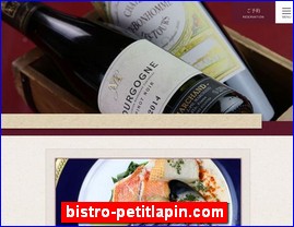 Hotels in Shizuoka, Japan, bistro-petitlapin.com