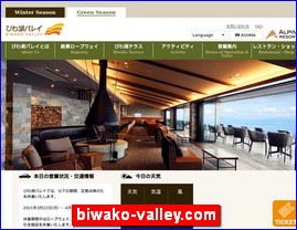 Hotels in Japan, biwako-valley.com