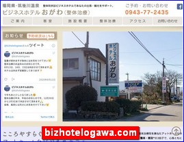 Hotels in Fukuoka, Japan, bizhotelogawa.com