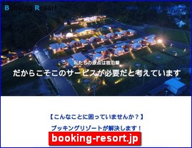 Hotels in Japan, booking-resort.jp