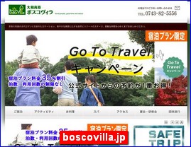 Hotels in Japan, boscovilla.jp