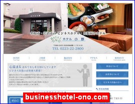 Hotels in Japan, businesshotel-ono.com