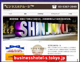 Hotels in Japan, businesshotel-s.tokyo.jp