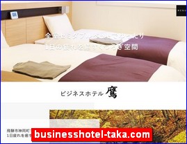 Hotels in Japan, businesshotel-taka.com