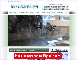 Hotels in Yasu, Japan, businesshotel6go.com