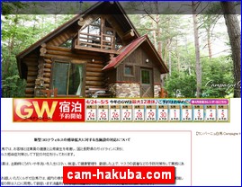 Hotels in Hakuba, Japan, cam-hakuba.com