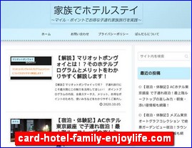 Hotels in Japan, card-hotel-family-enjoylife.com