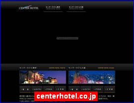 Hotels in Osaka, Japan, centerhotel.co.jp