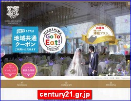 Hotels in Hiroshima, Japan, century21.gr.jp