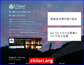 Hotels in Japan, chiiori.org