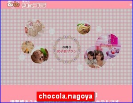 Hotels in Nagoya, Japan, chocola.nagoya