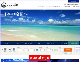 Hotels in Japan, cucule.jp