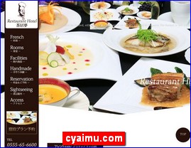 Hotels in Japan, cyaimu.com