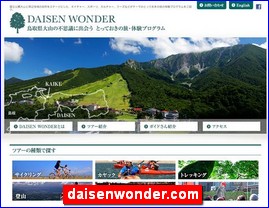 Hotels in Japan, daisenwonder.com