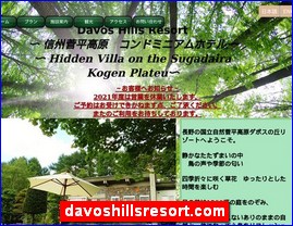 Hotels in Nagano, Japan, davoshillsresort.com