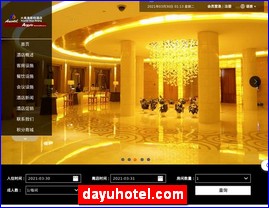 Hotels in Yasu, Japan, dayuhotel.com