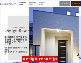 Hotels in Japan, design-resort.jp