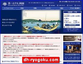 Hotels in Tokyo, Japan, dh-ryogoku.com