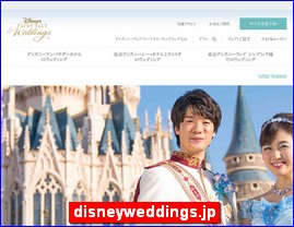 Hotels in Japan, disneyweddings.jp