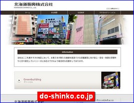 Hotels in Sapporo, Japan, do-shinko.co.jp