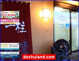 Hotels in Japan, dochuland.com