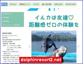 Hotels in Japan, dolphinresort2.net