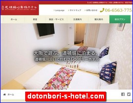 Hotels in Osaka, Japan, dotonbori-s-hotel.com