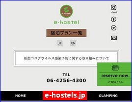 Hotels in Japan, e-hostels.jp