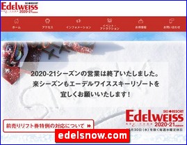 Hotels in Tokyo, Japan, edelsnow.com