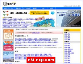 Hotels in Japan, eki-exp.com