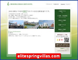 Hotels in Yasu, Japan, elitespringvillas.com