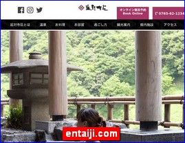 Hotels in Japan, entaiji.com