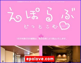 Hotels in Japan, epolove.com