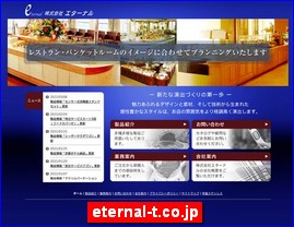 Hotels in Japan, eternal-t.co.jp