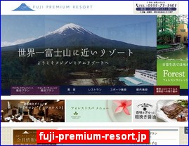 Hotels in Japan, fuji-premium-resort.jp