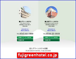 Hotels in Japan, fujigreenhotel.co.jp