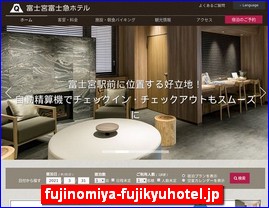 Hotels in Japan, fujinomiya-fujikyuhotel.jp