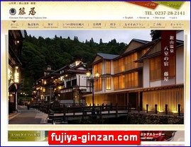 Hotels in Japan, fujiya-ginzan.com