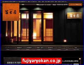 Hotels in Japan, fujiyaryokan.co.jp