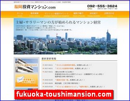 Hotels in Fukuoka, Japan, fukuoka-toushimansion.com