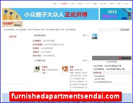 Hotels in Sendai, Japan, furnishedapartmentsendai.com