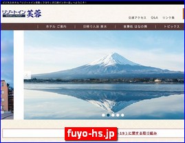 Hotels in Japan, fuyo-hs.jp