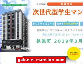 Hotels in Japan, gakusei-mansion.com