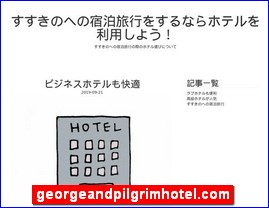 Hotels in Japan, georgeandpilgrimhotel.com