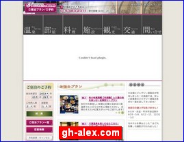 Hotels in Japan, gh-alex.com